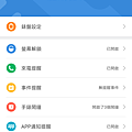 Screenshot_2018-07-02-20-08-23-763_com.xiaomi.hm.health.png