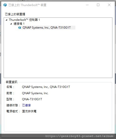 SharedScreenshot001.jpg SharedScreenshot001.jpg