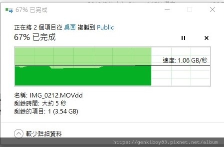 SharedScreenshot006.jpg SharedScreenshot006.jpg