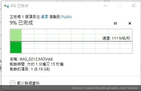 SharedScreenshot008.jpg SharedScreenshot008.jpg