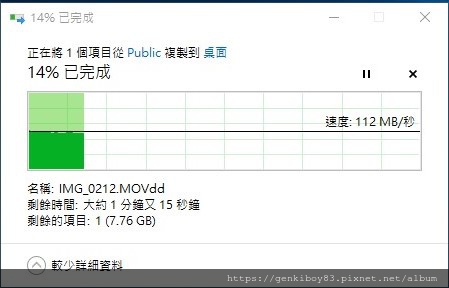 SharedScreenshot007.jpg SharedScreenshot007.jpg
