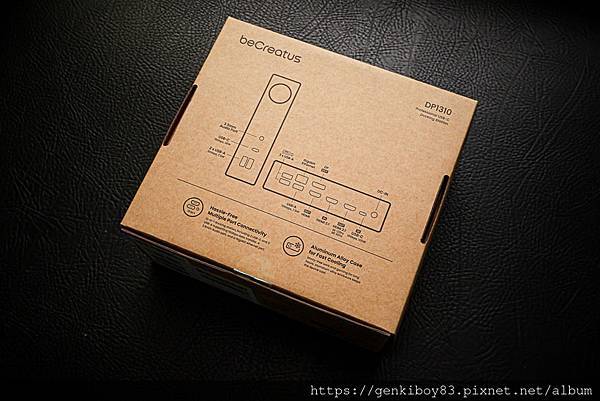 [開箱]  beCreatus DP1310