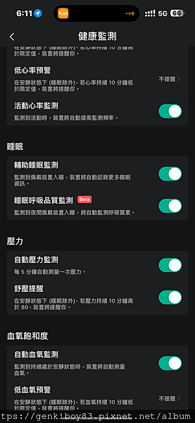 [開箱] 了解身體密碼就靠 Amazfit Balance 