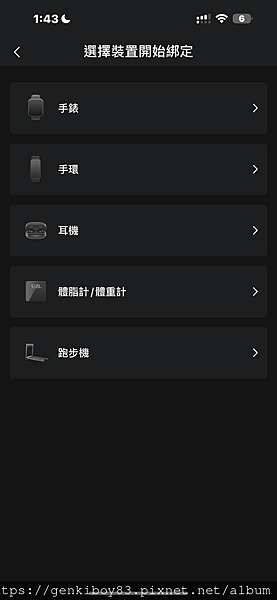 [開箱] 了解身體密碼就靠 Amazfit Balance