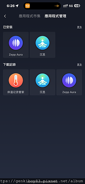 [開箱] 了解身體密碼就靠 Amazfit Balance