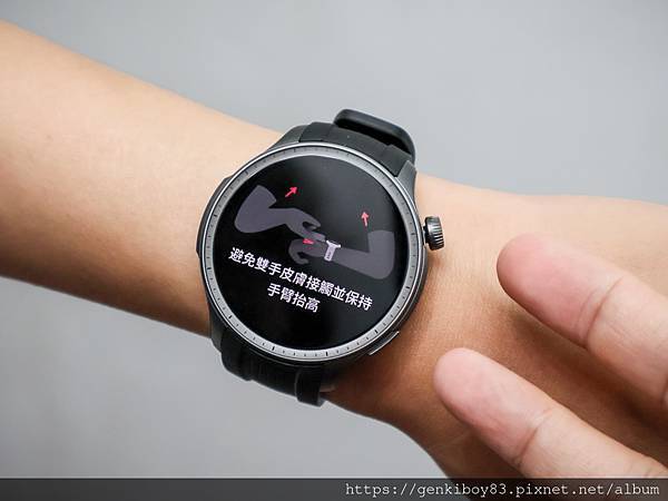 [開箱] 了解身體密碼就靠 Amazfit Balance