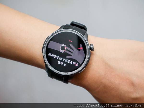 [開箱] 了解身體密碼就靠 Amazfit Balance