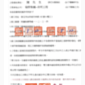 IMG_7514.PNG
