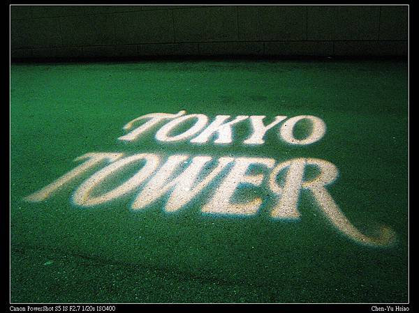 tokyo tower