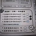 nEO_IMG_IMG_5583