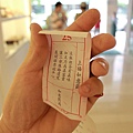 thumb