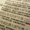 nEO_IMG_DSCN0163.jpg