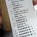 nEO_IMG_DSCN0165.jpg