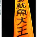 nEO_IMG_IMG_8909