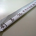 nEO_IMG_IMG_2433