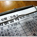 nEO_IMG_IMG_7036