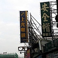 nEO_IMG_IMG_5979