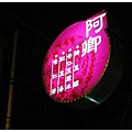 nEO_IMG_IMG_6865