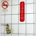 nEO_IMG_IMG_7567
