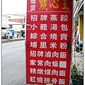 nEO_IMG_IMG_7159
