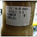nEO_IMG_IMG_7085