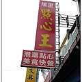 nEO_IMG_IMG_7161