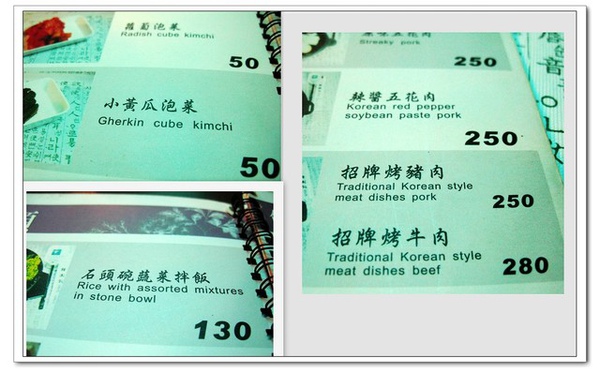 nEO_IMG_美術拼貼