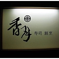 nEO_IMG_IMG_7691