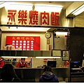 nEO_IMG_IMG_6837