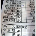 nEO_IMG_IMG_7038