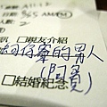 nEO_IMG_IMG_2488