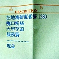 nEO_IMG_IMG_6134