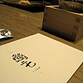 nEO_IMG_IMG_3203.jpg