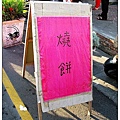 nEO_IMG_IMG_7950