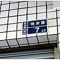 nEO_IMG_IMG_6676