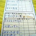 nEO_IMG_IMG_5737