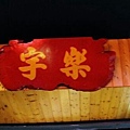 nEO_IMG_IMG_5726