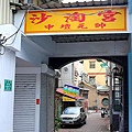 nEO_IMG_IMG_3694