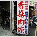 nEO_IMG_IMG_6359