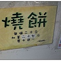 nEO_IMG_IMG_7968