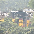 雲仙樂園