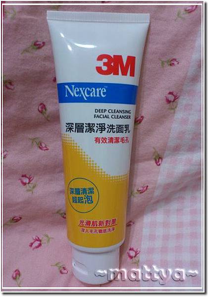 3M Nexcare深層潔淨洗面乳