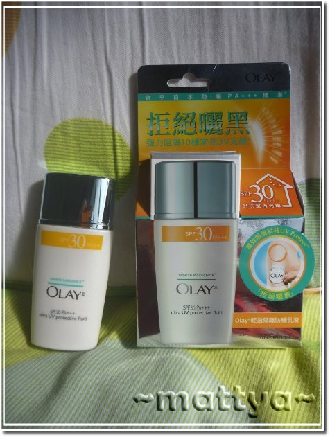 OLAY歐蕾輕透隔離防曬乳液