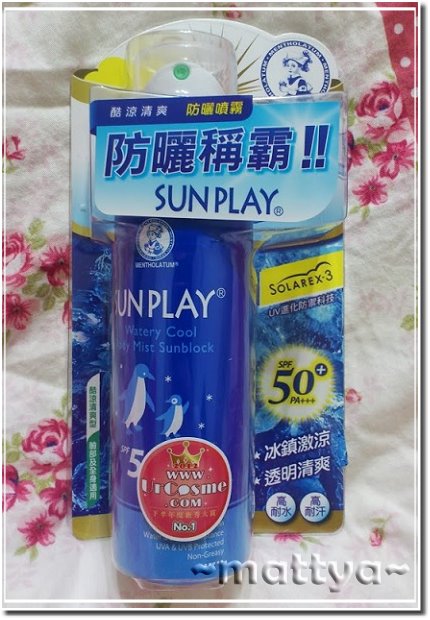 曼秀雷敦防曬噴霧 酷涼清爽型SPF50+ 