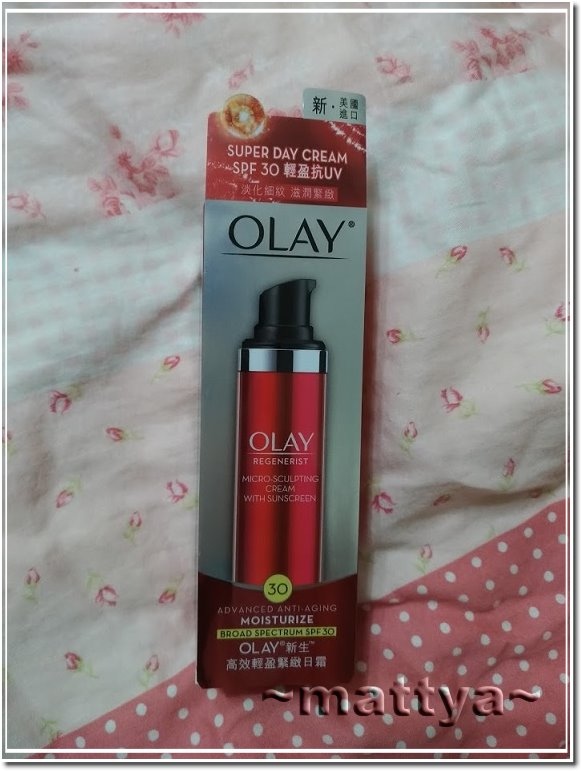 OLAY歐蕾新生高效輕盈緊緻日霜01.jpg