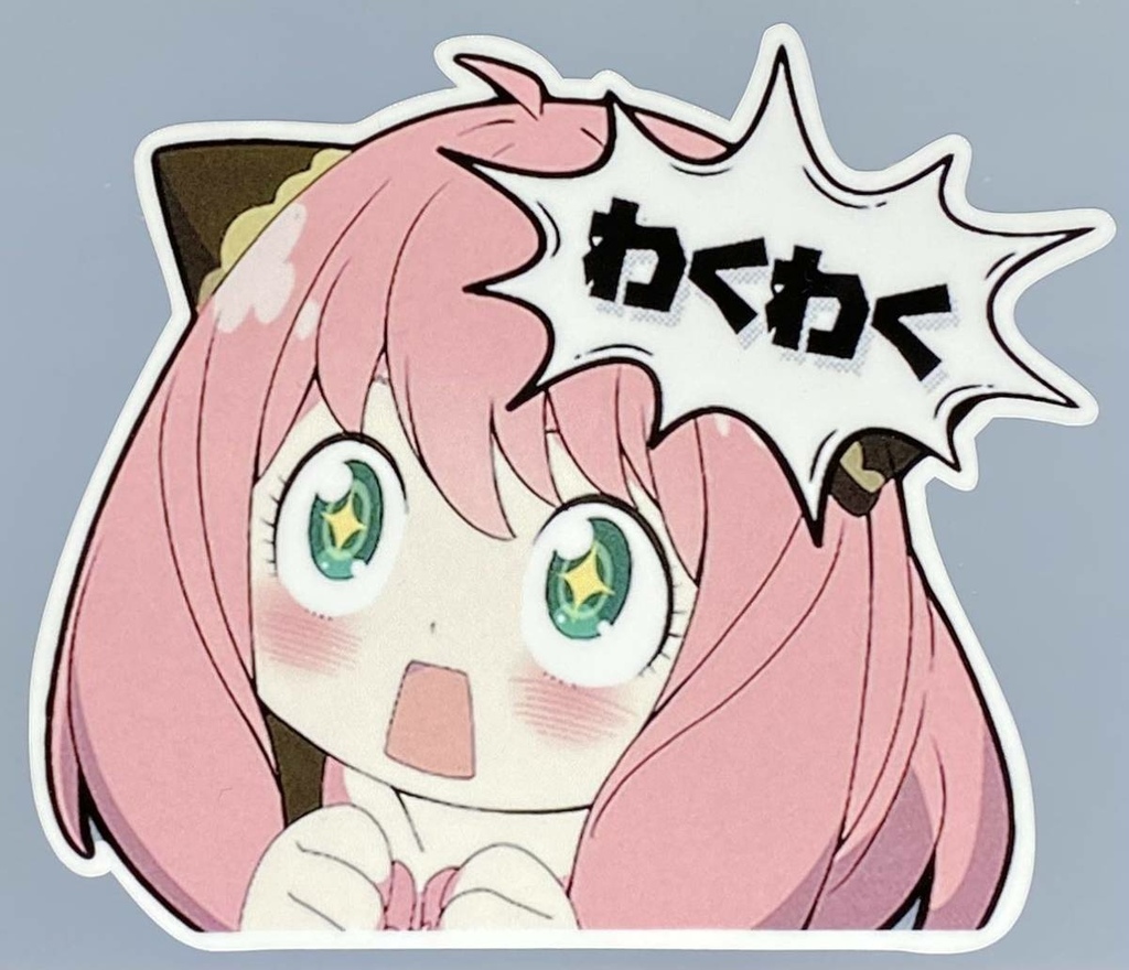 盤點 2023 最新網路流行語，這些用語你都會？要確餒～