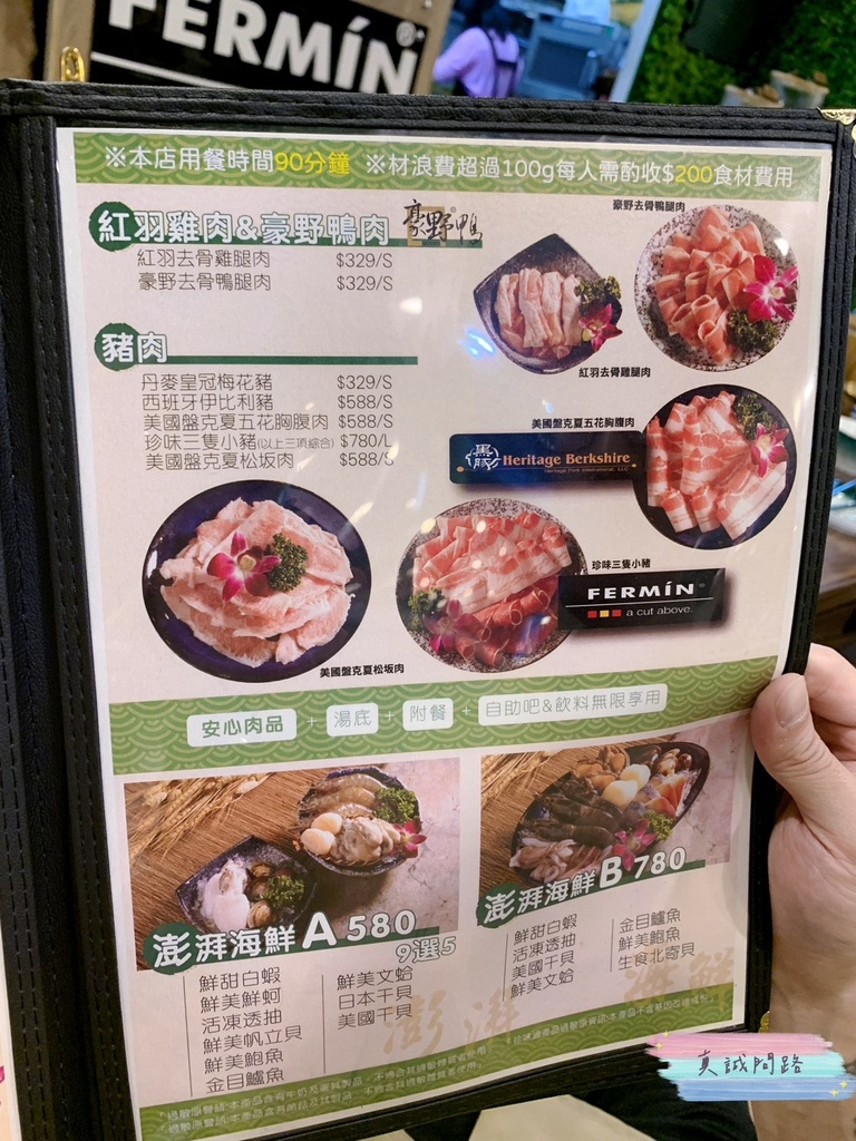 LINE_ALBUM_珍味煮_230925_9.jpg