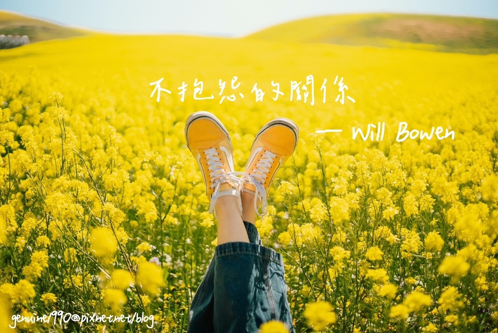 不抱怨的關係｜天界之舟金句｜正能量語錄│天界之舟 行善濟世