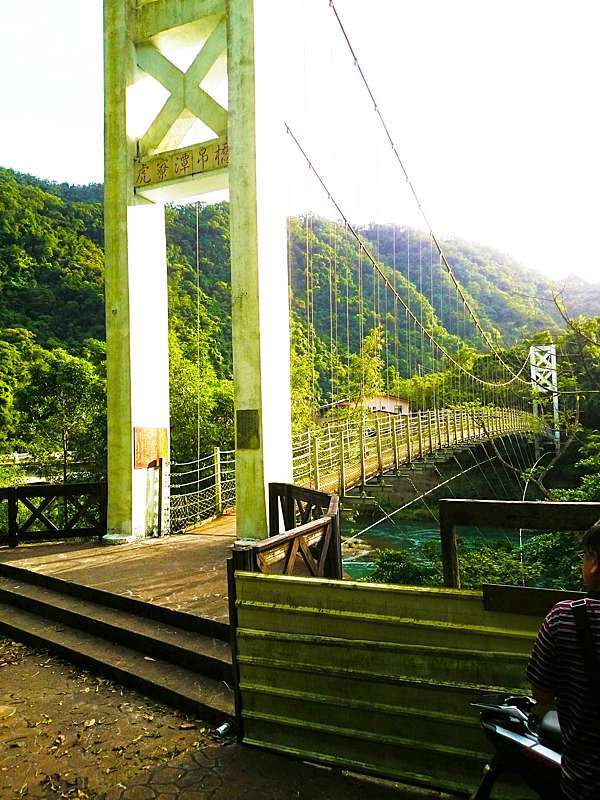 坪林三大吊橋 坪林親水吊橋 虎寮潭吊橋 粗石斛吊橋 人生就該停留在最美好的剎那 痞客邦