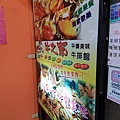 牛之家牛排館.jpg